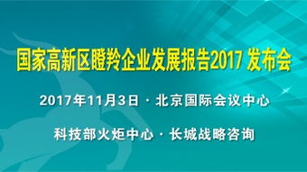 長城戰(zhàn)略咨詢 中國咨詢業(yè)旗艦，引領(lǐng)企業(yè)管理與產(chǎn)業(yè)規(guī)劃新航程